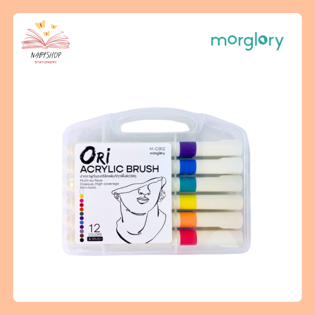 Ori ปากกาอะคริลิค หัวพู่กัน 12 สี