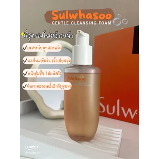 🧡(โฟมล้างหน้า)(ขนาดขวดล่ะ 50ml) gentle cleansing foam