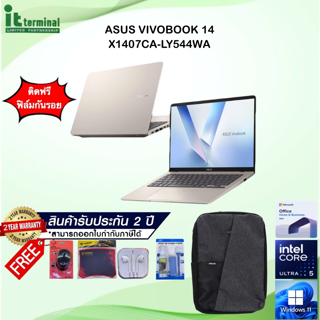 NOTEBOOK (โน้ตบุ๊ค) ASUS VIVOBOOK 14 X1407CA-LY544WA - PLATINUM GOLD