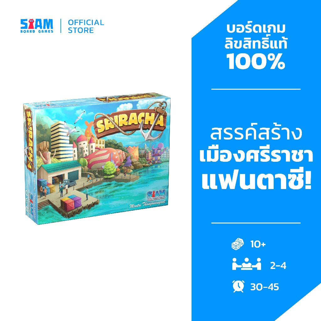 ศรีราชา (Sriracha - TH/EN) by Siam boardgames บอร์ดเกม BoardGame เกมปาร์ตี้ กลยุทธุ์