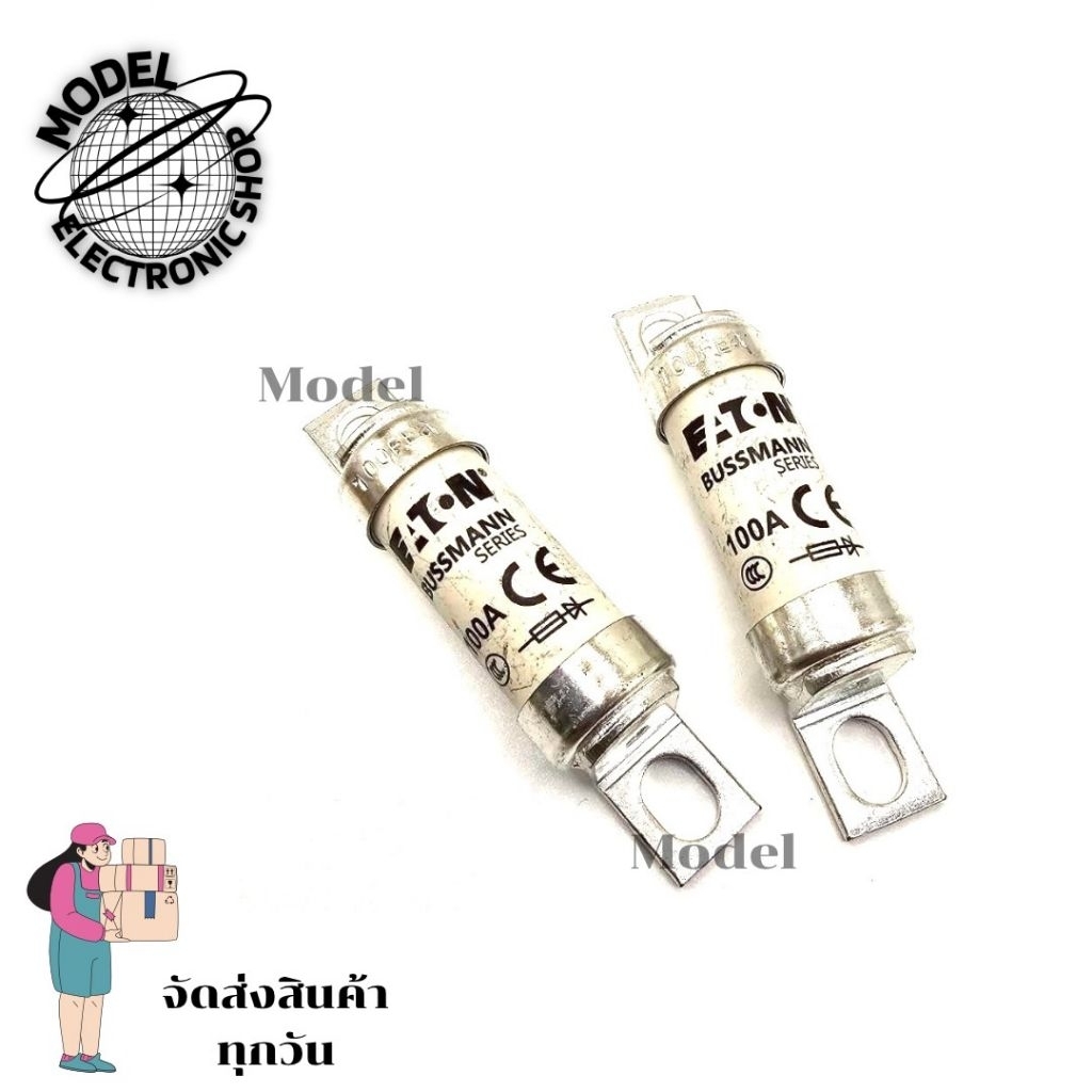 BUSSMANN FUSE BS88:4 BS88-4 35FE,50FE,63FE,80FE,100FE ฟิวส์  EATON FUSE 690VAC (ราคาต่อ1ตัว)สินค้าพร