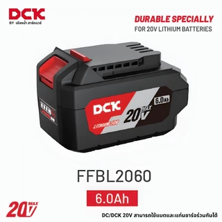 DCK แบตเตอรี่ 2.0 / 4.0 / 5.0 / 6.0 ah แท่นชาร์จ 20V ใช้ร่วมกับเครื่องมือ 20V ของ DCK / DC รุ่น 20V