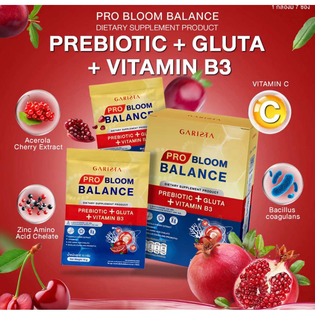 แท้ 100% Garista การิสต้า โปร บลูม บาลานซ์  ผลิตภัณฑ์เสริมอาหาร