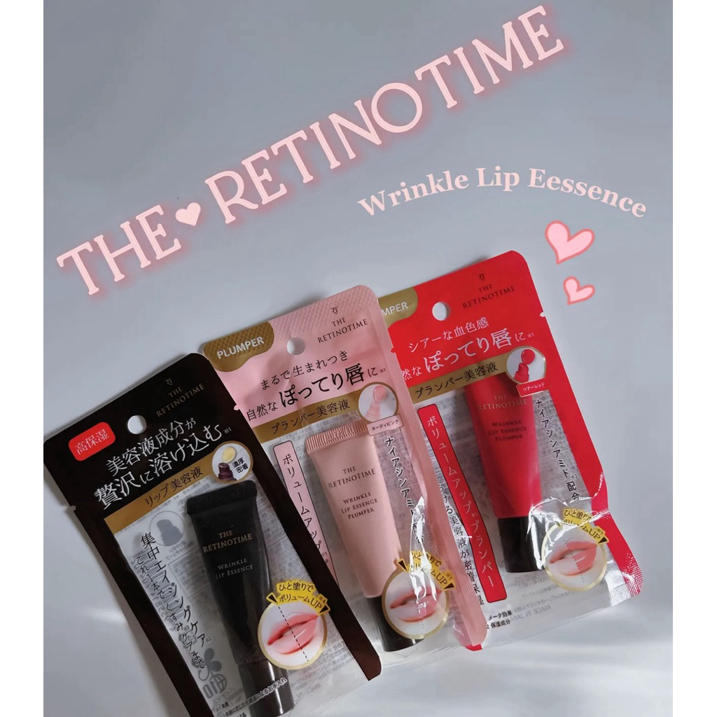 พร้อมส่ง ⭐️ ⭐️ส่งภายใน24ชม⭐️ The Retinol time Lip essence💖JP
