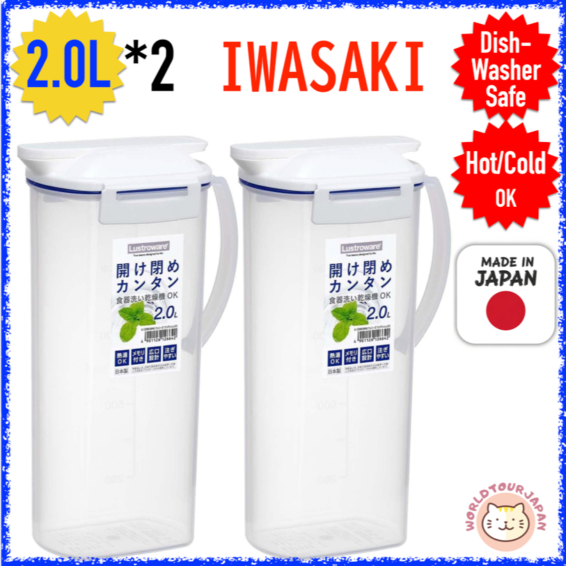 IWASAKI Lustroware / Water Pitcher / Set of 2 / 2000ml 2.0L / K-1266 / Water Bottle, Jug, Pitcher, T