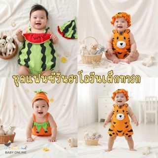 Babyonline(Y358)M4 (โปรลับลูกค้าใหม่ 29.- ส่งด่วน1วัน) ชุดวั…