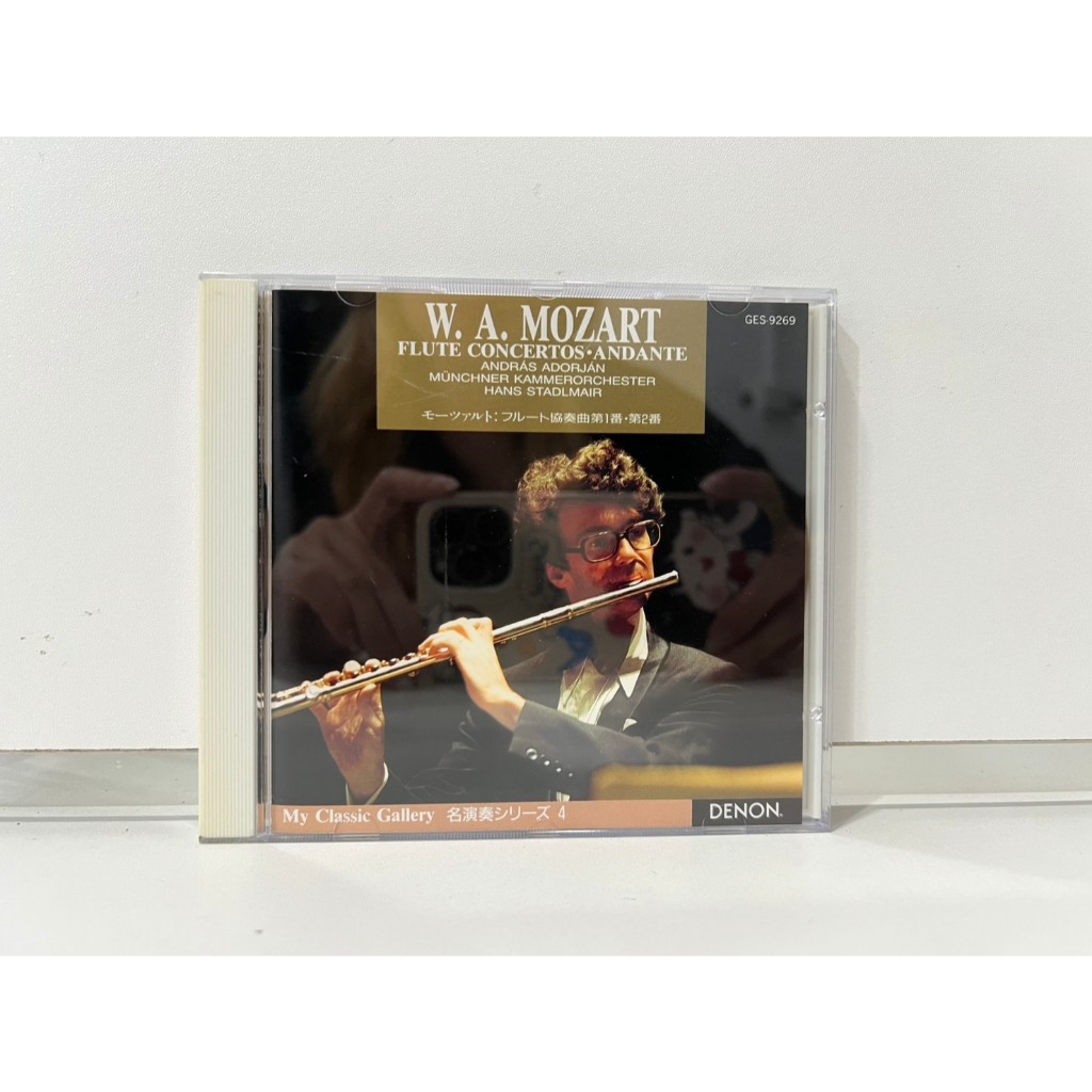 1 CD MUSIC ซีดีเพลงสากล W.  A. MOZART COSTERIOR (L3G119)