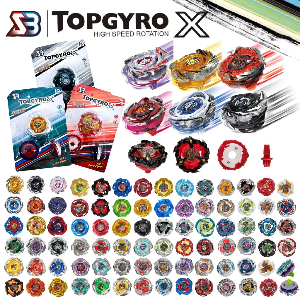 ลูกข่าง ของเล่น TOPGYRO X เฉพาะลูกข่างเท่านั้น ของเล่นเด็ก ลูกข่างหมุน มีให้เลือกลายกว่า 83 เเบบ ของเล่นลูกข่าง