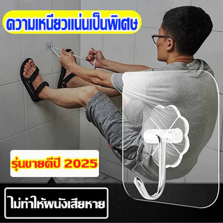 ตะขอติดผนัง แท้100% รับน้ำหนักได้ 20 kg ตะขอแขวน ตะขอ ที่ติดฝาผนัง ตะขอ ตะขอแขวนติดผนัง ไม่ต้องเจาะ ติดทน