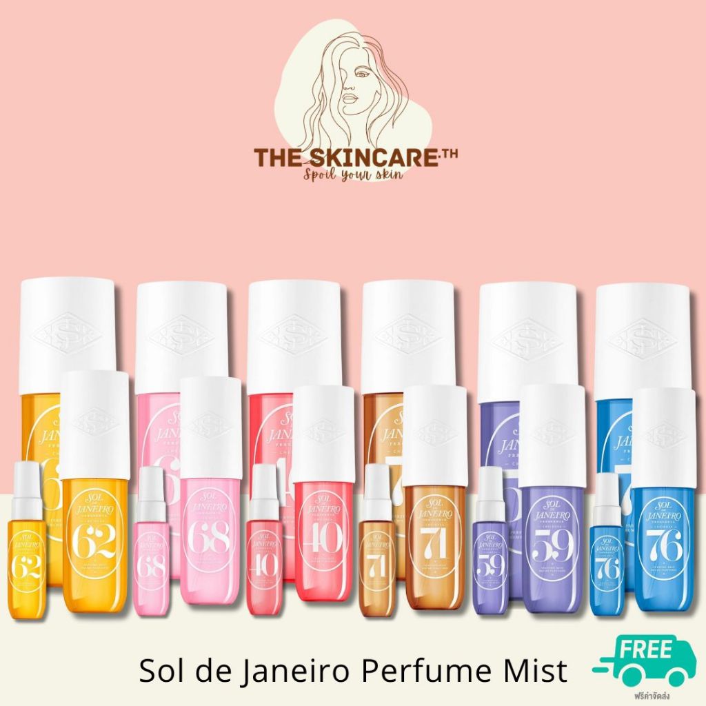 ⚡แท้💯 ส่งไว⚡ TheSkincare.TH | Sol de Janeiro Cheirosa Perfume Mist สเปรย์น้ำหอมที่ใครได้กลิ่นก็ต้องเหลียว!