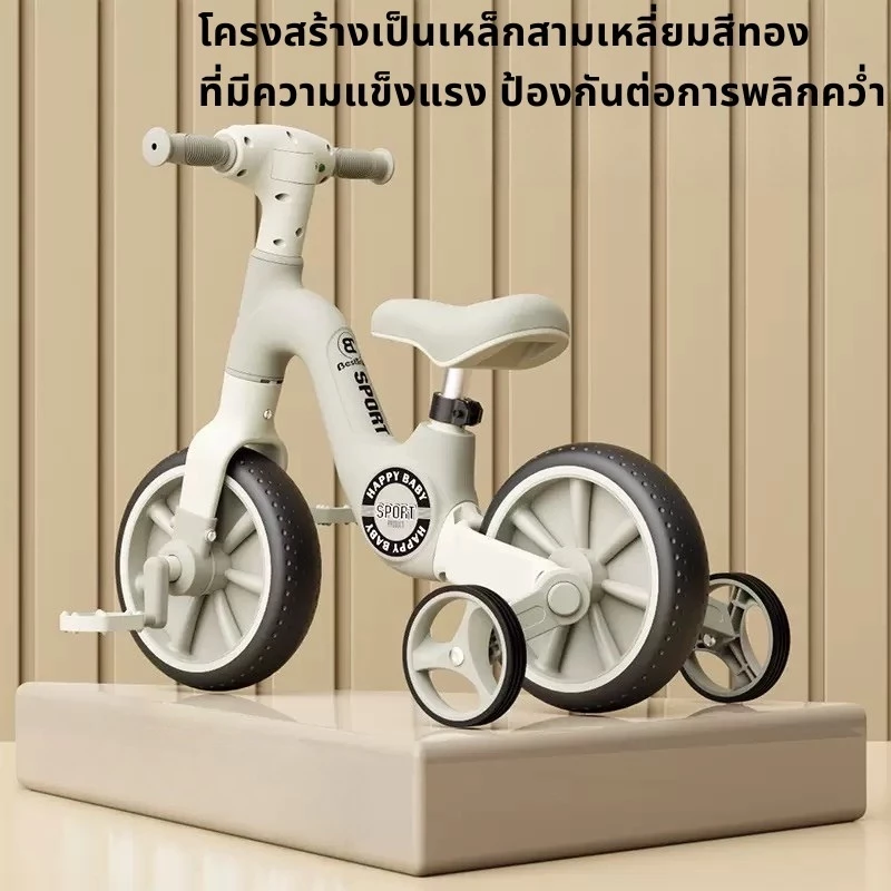 จักรยานขาไถ 1-7 ปี Balance Bike มีดนตรี ขาไถเด็ก ฝึกจักรยาน สมดุลรถจักรยาน ความสูง ปรับได้