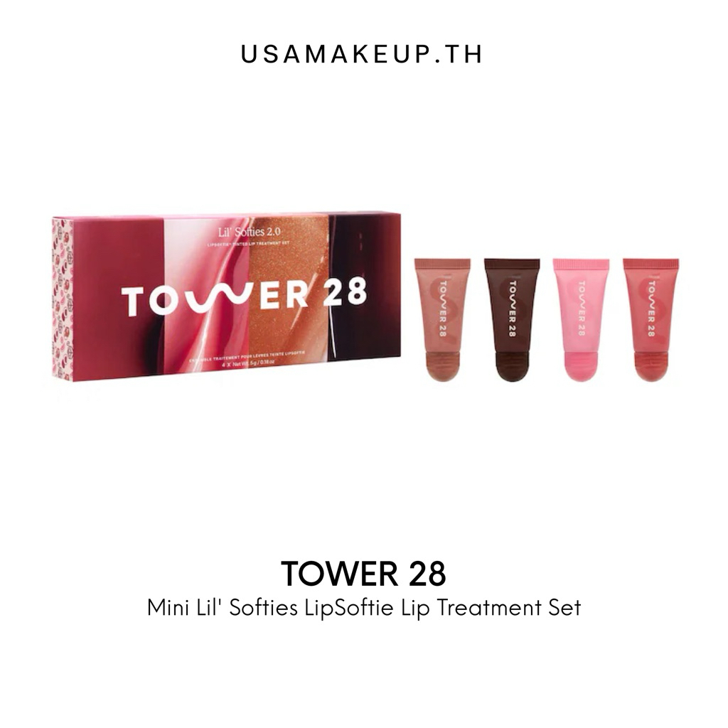 Tower28 Mini Lil' Softies LipSoftie Lip Treatment Set 2025 เซ็ทลิปบาล์มขนาดมินิ พร้อมส่ง & แท้
