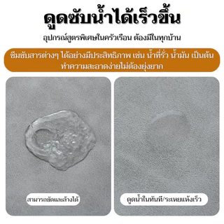 แผ่นรองดูดซับน้ำ กันลื่น แห้งเร็ว กันคราบมัน รองแก้ว กาแฟ จานอาหาร ครัว ห้องน้ำ ทนทาน ทำความสะอาดง่าย