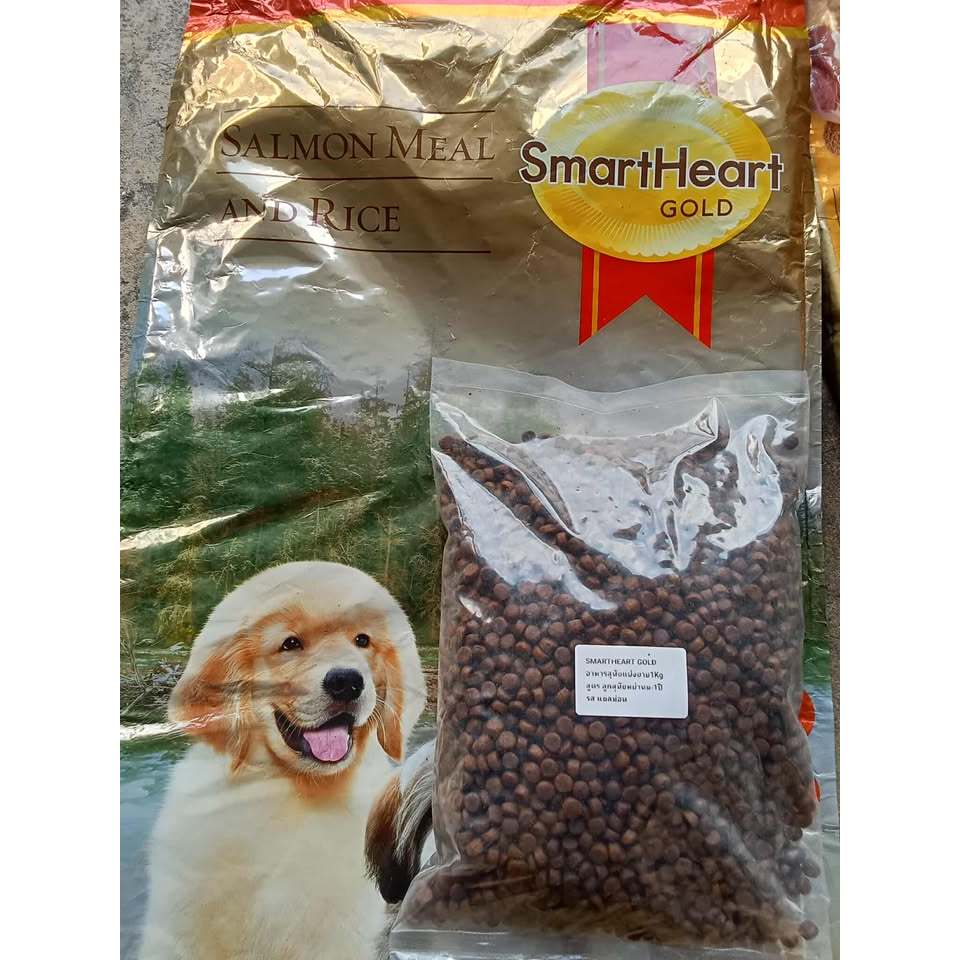 SMARTHEART GOLD อาหารสุนัขแบ่งขาย 1 กิโลกรัม