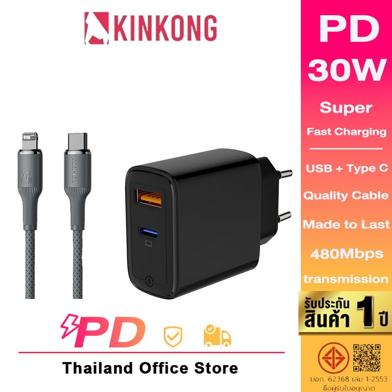 สําหรับ iPhone 17 PROMAX Samsung ชาร์จเร็ว PD 30W GaN USB-C+USB-A Fast Charger 2 พอร์ต Power Adapter