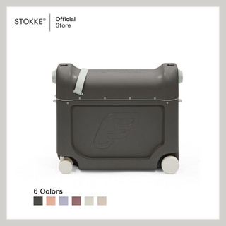 Stokke® JetKids™ BedBox™ กระเป๋าเดินทาง ขี่ได้ ลากได้ ถือขึ้นเครื่องบินได้ สำหรับเด็ก รูปที่ 2