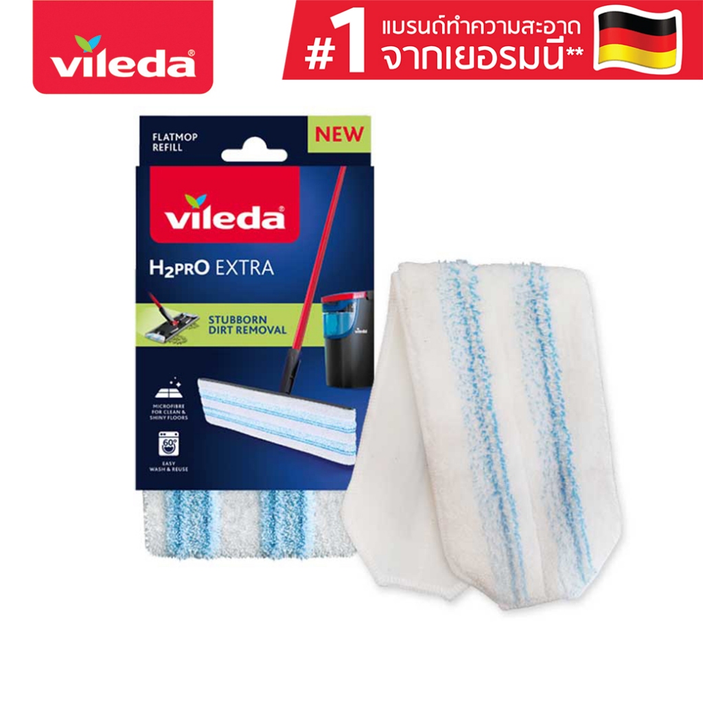 รีฟิล แยกน้ำสะอาดและน้ำใช้แล้ว Vileda H2Pro Set - วิเลดา ชุดถังพร้อมไม้ม็อบ เอชทูโปร ถังปั่น ม๊อบ ไม้ถูพื้น