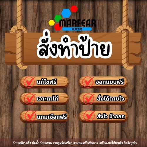 รูปภาพ 9