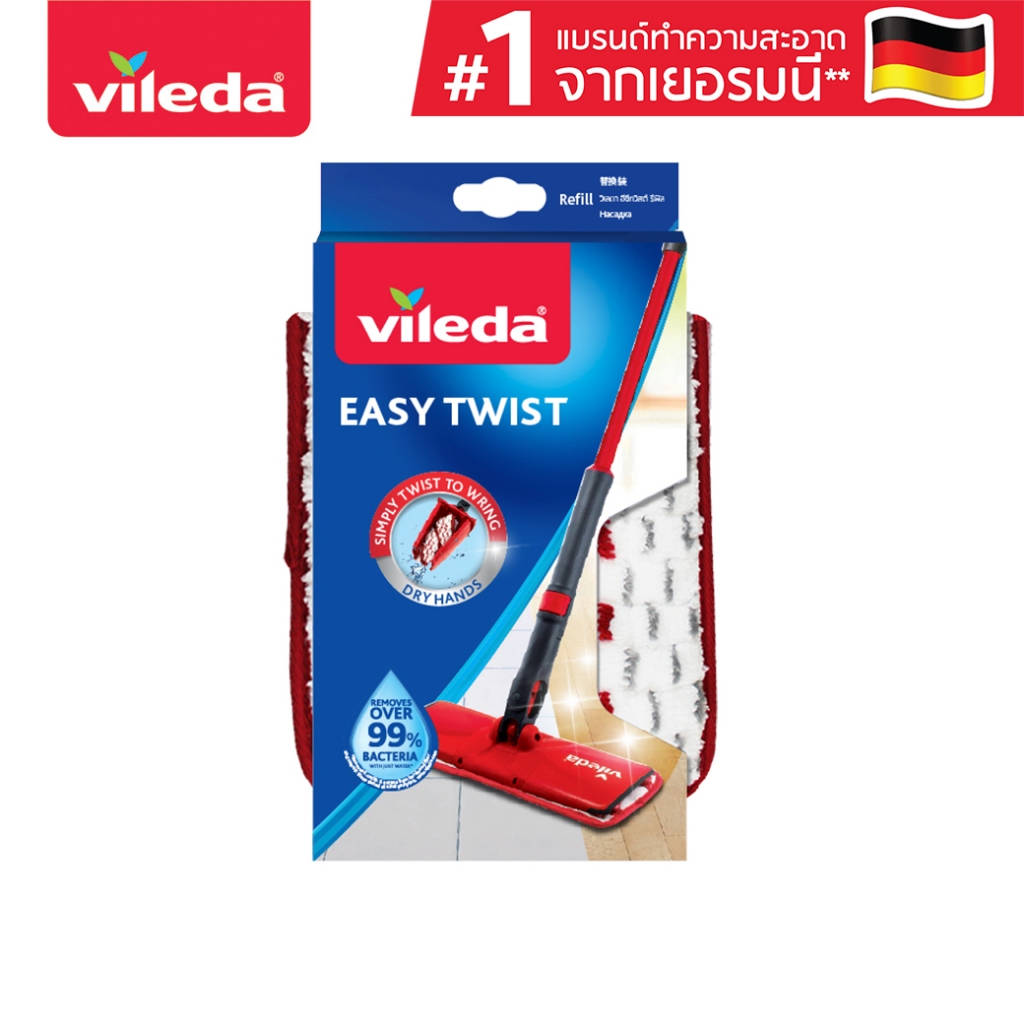 Vileda Ultramax Easy Twist Refill วิเลดา อะไหล่ม็อบถูพื้นอัลตร้าแมกซ์ อีซี่ทวิสต์ ผ้าม๊อบ ผ้าม็อบ ม๊อบ ม็อบ