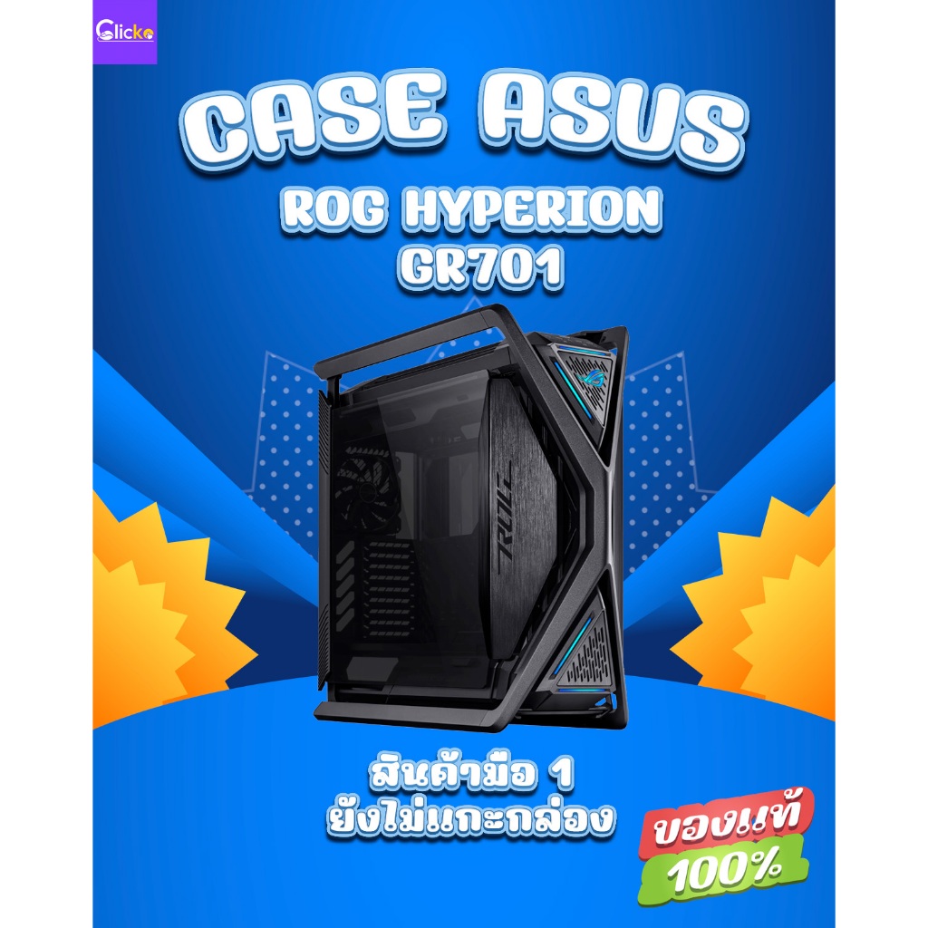 CASE (เคส) ASUS ROG HYPERION GR701 (BLACK)