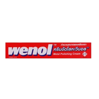 ครีมขัดโลหะ ยี่ห้อ Wenol ครีมขัดเงาโลหะ โครเมี่ยม ขัดแสตนเลส ขัดเงาทอง คุณภาพสูง ของแท้**