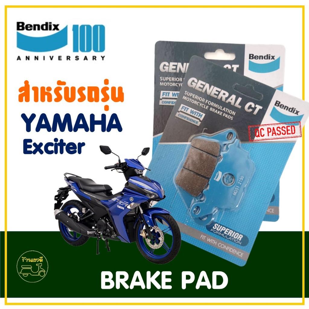 ผ้าเบรค Bendix เบ็นดิกซ์ (MD51 / MD25) สําหรับ YAMAHA Exciter ปี'15-22