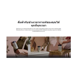 Nespresso แก้วกาแฟ Travel Mug ขนาดเล็ก สี Sage Green