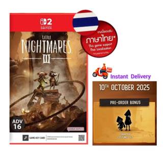 (มีส่งด่วน) Nintendo switch2 Little Nightmare III รองรับภาษา…