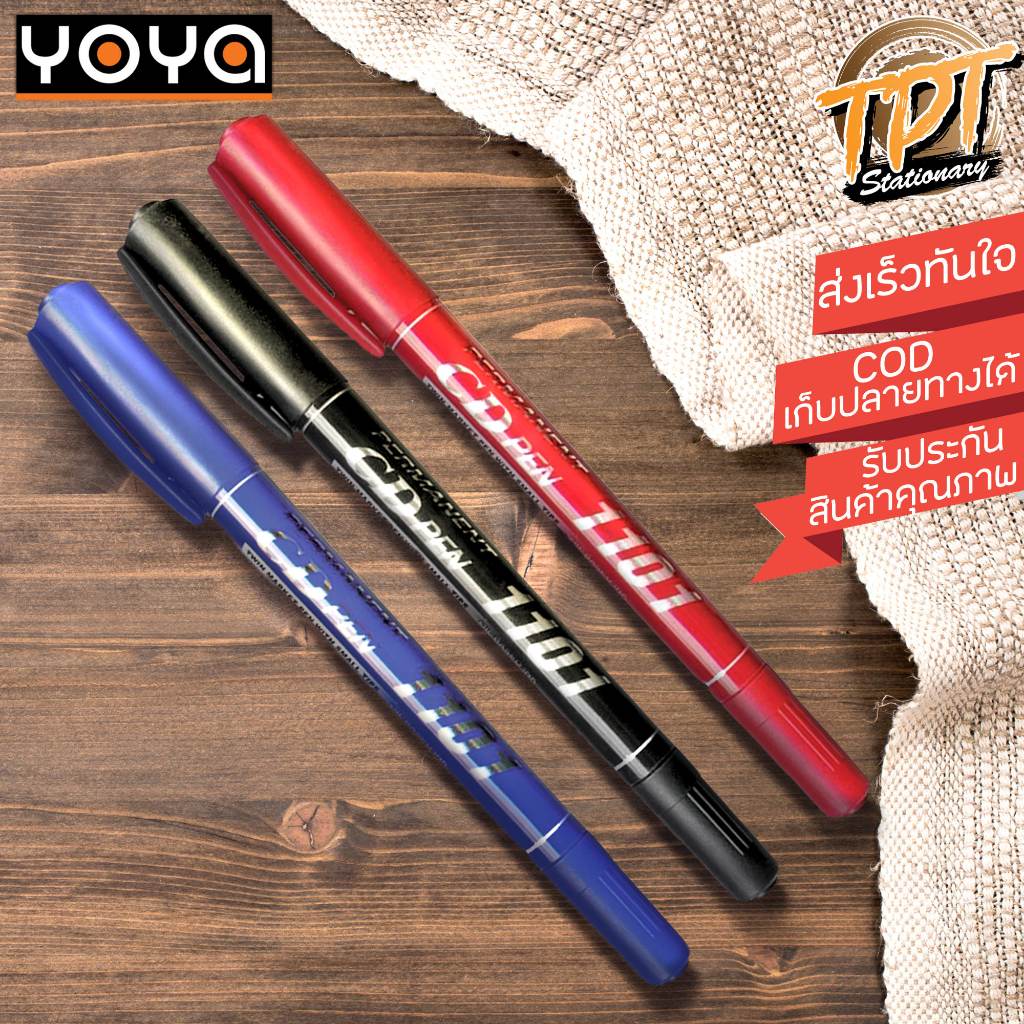 [1ด้าม] ปากกาเขียนซีดี CD เขียนซองพัสดุพลาสติก 2 หัว Yoya 1101 หัวเข็ม 0.4 มม. หัวแหลม 2 มม. สีนำ้เงิน/แดง/ดำ