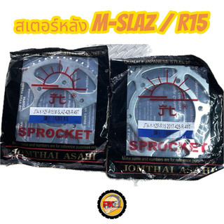 สเตอร์หลัง ใส่รถ M-Slaz / R15 / MT15 / XSR155 / Exciter