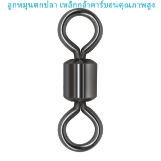 🐟แพ็ก 10,20,50 ชิ้น สินค้าราคาถูก หมุนตกปลา วัสดุเหล็กกล้าคาร์บอน แข็งแรง ทนแรงดึงสูง ใช้งานง่าย พร้อมส่ง ราคาสุดคุ้ม!