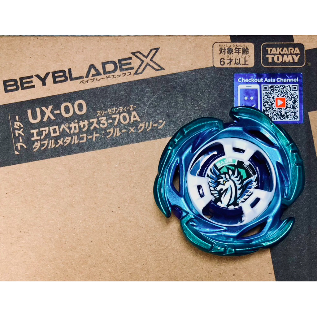 เบย์เบลดเอ็กซ์แอโร่เปกาซัสของแท้takara tomy UX-00 aero pegasus 3-70Aพร้อมส่ง