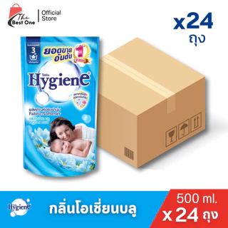 ( ยกลังX1 ลัง) 24ถุง Hygiene ไฮยีน น้ำยาปรับผ้านุ่ม สูตรมาตรฐาน ขนาด 500มล. สีขาว