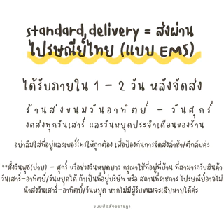 ขนมปังสังขยาชฎา ไส้สังขยาใบเตย โฮมเมด กล่อง 10 ชิ้น | Chada Homemade Pandan Custard