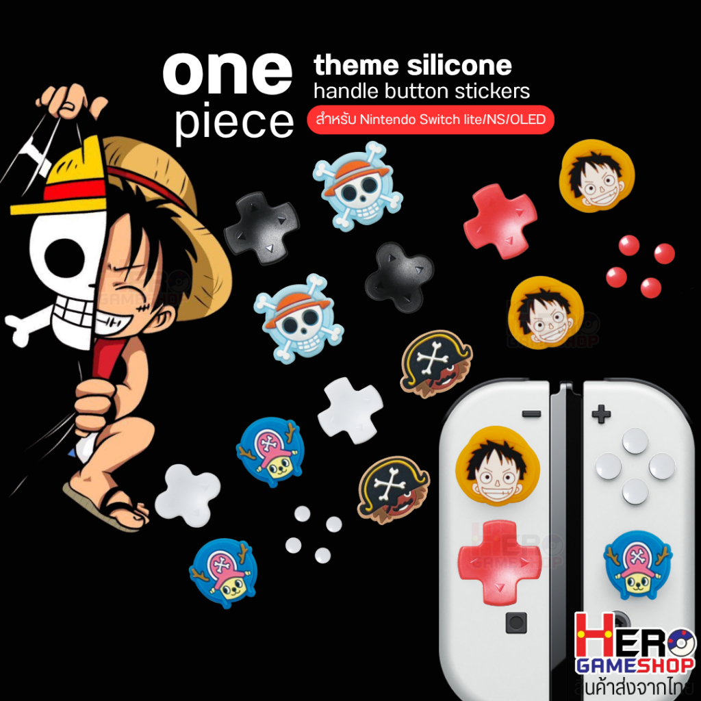 จุกอนาลอค ปุ่ม D-pad ABXY 🏴‍☠️Theme One pice 🏴‍☠️สำหรับ นินเทนโด้สวิตซ์ Lite/NS/OLED 🕹️พร้อมส่งจากไทย