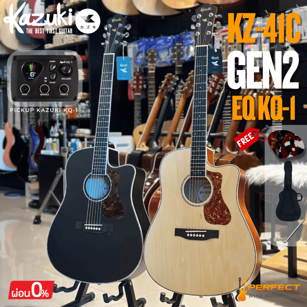 กีตาร์โปร่งไฟฟ้า Kazuki KZ-41C GEN2 EQ KQ-1 พร้อมกระเป๋า ปิ๊ก ประแจ  * ผ่อน 0% 10เดือน *