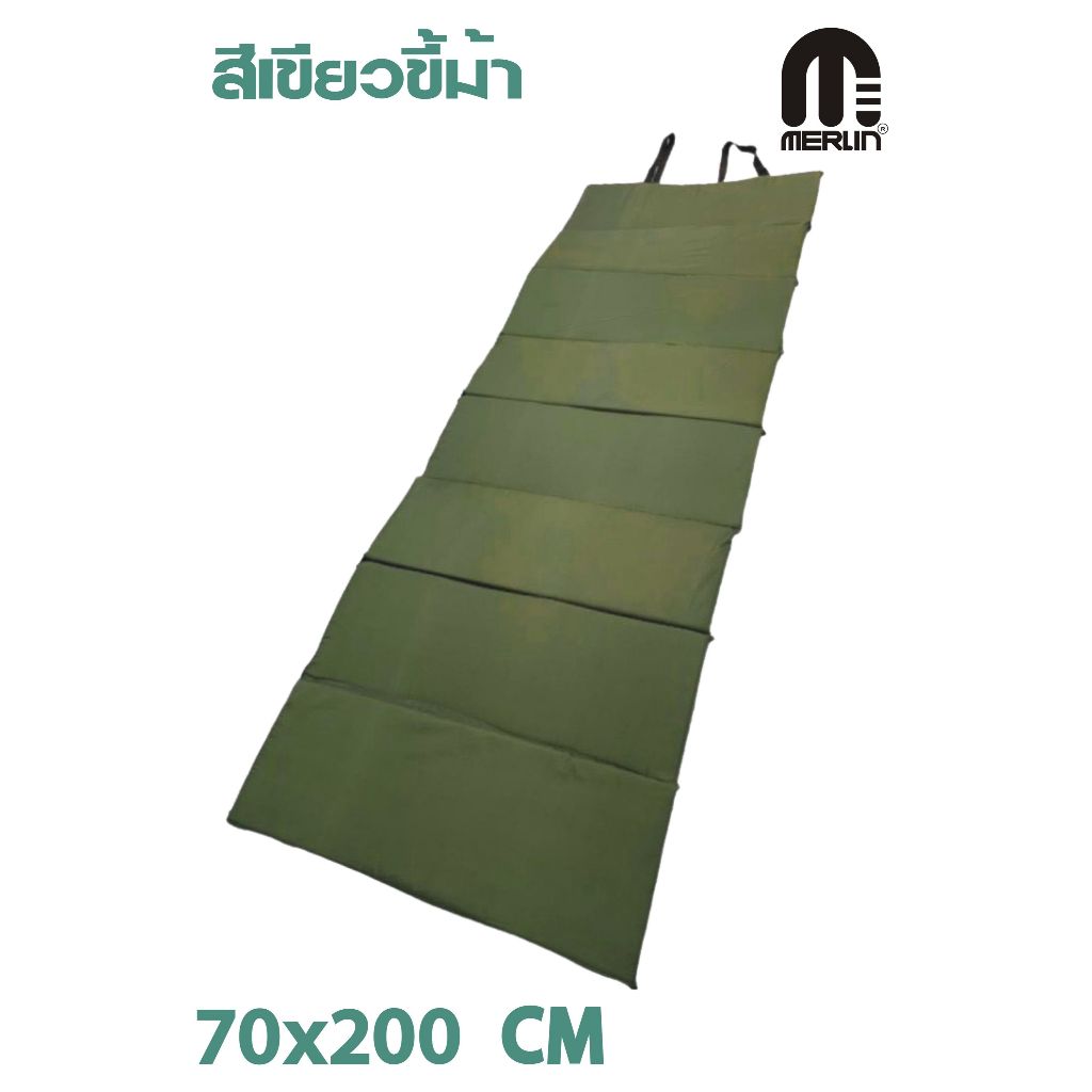 แผ่นปูรองนอนเมอร์ลิน มีสีให้เลือกเยอะที่สุด แบบไม่มีกระเป๋า ขนาด กว้าง 70 x ยาว 200 cm มีความหนาให้เลือกหลายขนาด - รูปที่ 4