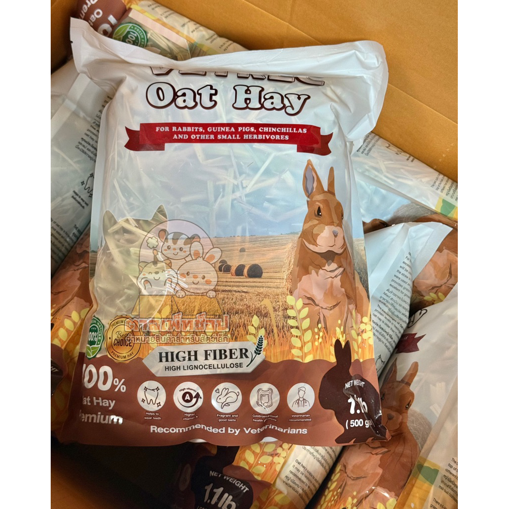 Vetrec Oat Hay หญ้าโอ๊ต หญ้ากระต่าย แกสบี้ ชินชิลล่า ขนาด 500 กรัม