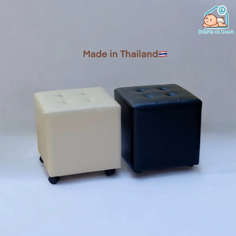 สตูล รุ่น Dolly | Babies at home