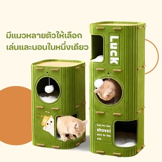 คอนโดแมว ทรงกระบอกสไตล์ญี่ปุ่นทนทาน ที่นอนแมวสีเขียวบ้านสัตว์เลี้ยง 2ชั้น/3ชั้น รู้สึก บ้านแมว มีรู ปีนเล่นได้