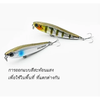 Dolphinly Pencil 3.2g เพนซิล 5.5cm