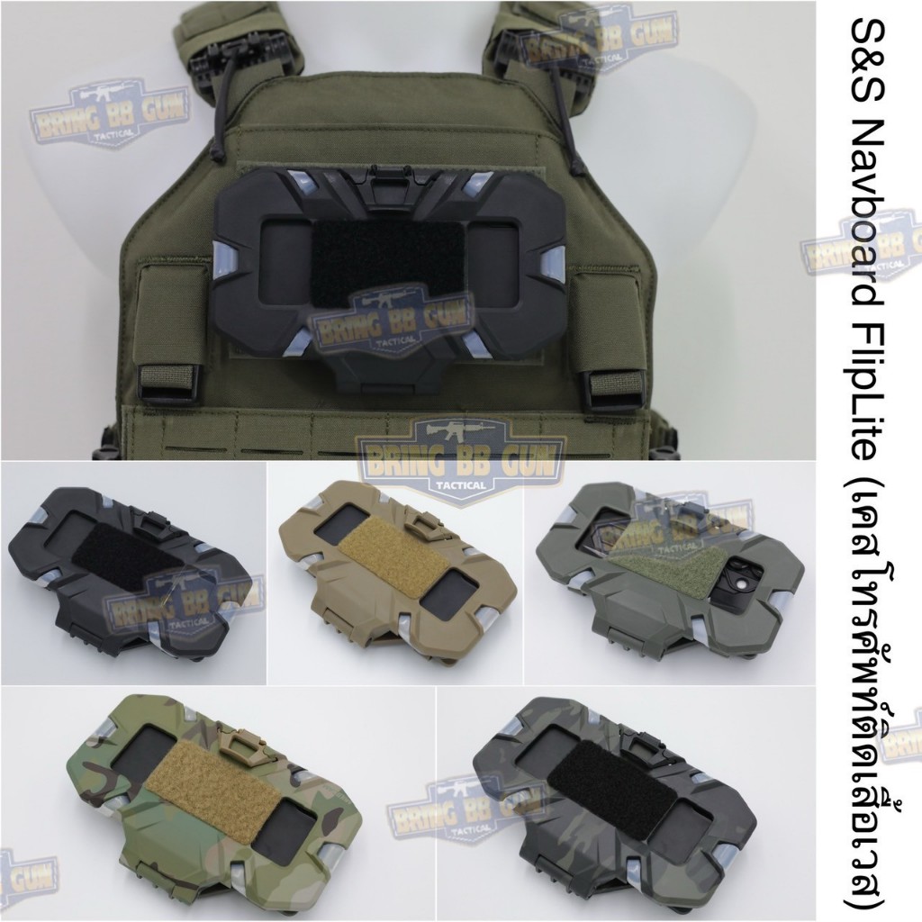 BR04 เคสโทรศัพท์ติดเสื้อเวสแบบแข็งพับเก็บได้ (S&S Navboard Flip Lite) 40RB