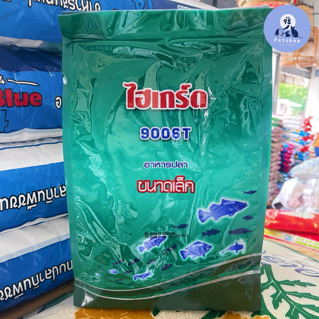 อาหารกบเล็ก อาหารปลากินเนื้อ ลูกอ๊อด ไฮเกรด 9006T อาหารปลาขนาดเล็ก 2 กก.