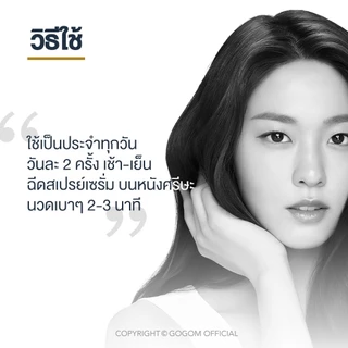 YANHEE TEEZEER Serum + Biotin + Shampoo ยันฮี ทีเซอร์ เซรั่ม + แชมพู + ไบโอติน วิตามิน