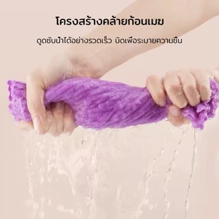 ผ้าเช็ดโต๊ะ 5/10แผ่น 25x25 สีสุ่ม อเนกประสงค์ ซับน้ำได้ดีเยี่ยม แห้งเร็ว เนื้อผ้านุ่ม ผ้าเช็ดจาน