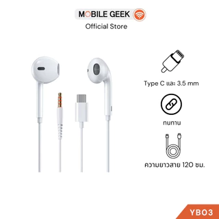 WEKOME หูฟัง รุ่น YB03 Wired Earphone มีไมโครโฟนในตัว สำหรับ Type C และ 3.5 mm ยาว 1.2 m
