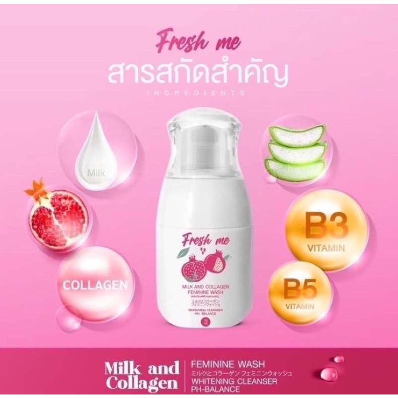 Fresh me Fresh me ผลิตภัณฑ์ทำความสะอาดร่างกายสำหรับสุภาพสตรี 70ml