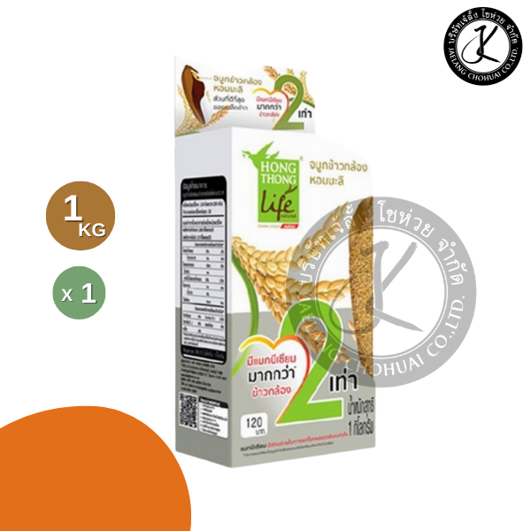 ข้าวตราหงษ์ทองไลฟ์ จมูกข้าวใหม่หอมมะลิ 1 กิโลกรัม