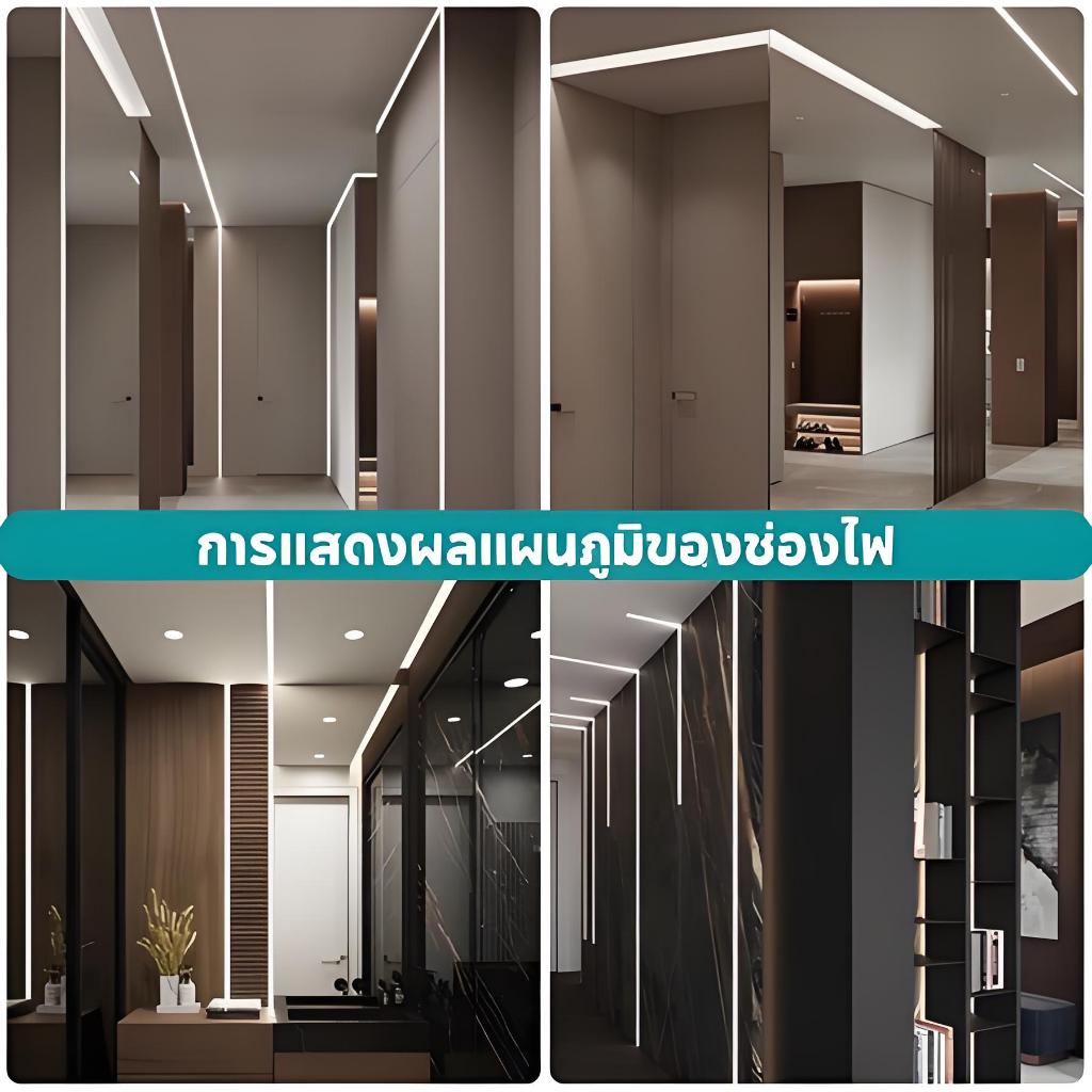 1ม1ม1ม!!!รางอลูมิเนียมสำหรับไฟLEDรางไฟ2เมตรรางใส่ไฟ พร้อมฝาปิด รางอลูมิเนียมแบบเข้ามุม(ตัวV) / แบบฝง - รูปที่ 7