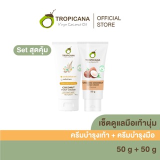 [เซ็ตดูแลมือเท้านุ่ม] ครีมบำรุงเท้า + ครีมบำรุงมือ